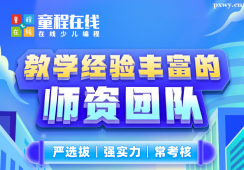 https://www.pxwy.cn/school-5358/document-id-16538.html