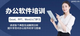 https://www.pxwy.cn/school-4158/document-id-17163.html