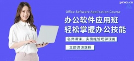 https://www.pxwy.cn/school-4158/document-id-17169.html