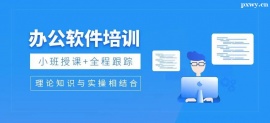 https://www.pxwy.cn/school-4158/document-id-17172.html