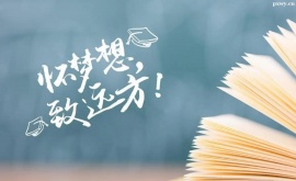 https://www.pxwy.cn/school-4912/document-id-17266.html