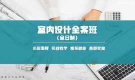 https://www.pxwy.cn/school-4172/document-id-17324.html