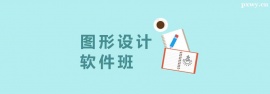 https://www.pxwy.cn/school-4979/document-id-17679.html