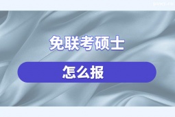 https://www.pxwy.cn/school-5483/document-id-17829.html