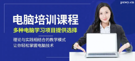 https://www.pxwy.cn/school-4980/document-id-19127.html