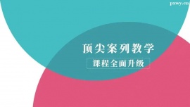 https://www.pxwy.cn/school-5588/document-id-19539.html