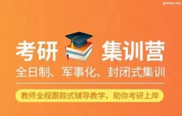 https://www.pxwy.cn/school-5592/document-id-19646.html