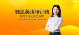 https://www.pxwy.cn/school-3630/document-id-20942.html