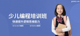 https://www.pxwy.cn/school-5515/document-id-20948.html