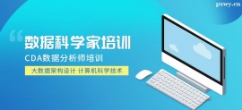 https://www.pxwy.cn/school-5360/document-id-21567.html