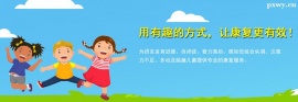 https://www.pxwy.cn/school-5589/document-id-22867.html