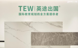 https://www.pxwy.cn/school-6489/document-id-30505.html