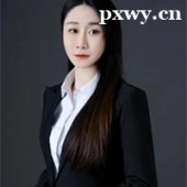 https://www.pxwy.cn/school-6561/document-id-30533.html