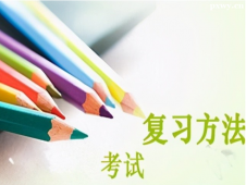 https://www.pxwy.cn/school-6062/document-id-30660.html