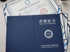 https://www.pxwy.cn/school-3322/document-id-30694.html