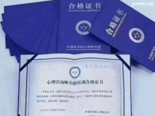 https://www.pxwy.cn/school-3322/document-id-30754.html