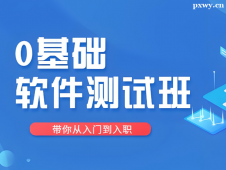 https://www.pxwy.cn/school-2791/document-id-30811.html