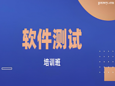 https://www.pxwy.cn/school-6561/document-id-30822.html