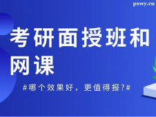 https://www.pxwy.cn/school-6430/document-id-30826.html