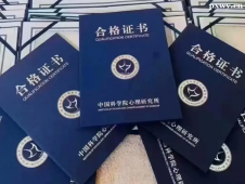 https://www.pxwy.cn/school-116/document-id-30962.html