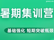 https://www.pxwy.cn/school-6062/document-id-30978.html