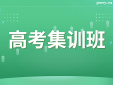 https://www.pxwy.cn/school-4606/document-id-31048.html