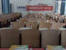 https://www.pxwy.cn/school-6505/document-id-31080.html