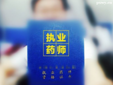 https://www.pxwy.cn/school-116/document-id-31120.html