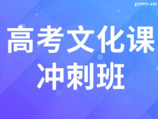 https://www.pxwy.cn/school-4606/document-id-31141.html