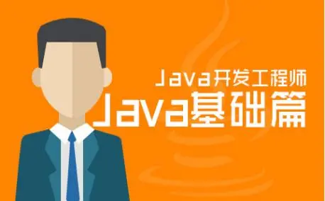 Javaѵ