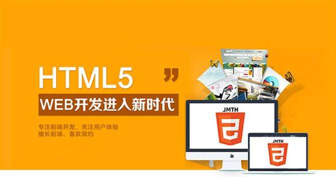 网页设计培训班 网页设计培训班