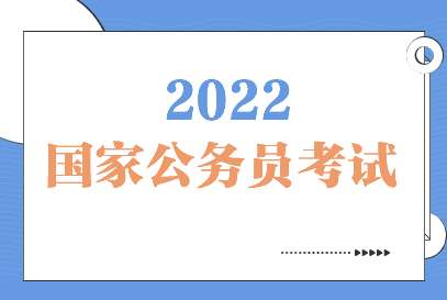 2022ҪҪѡŸλ