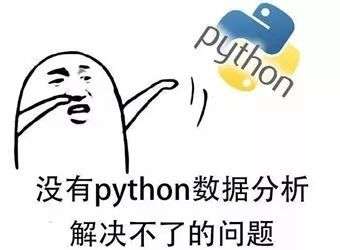 Pythonŵʲô