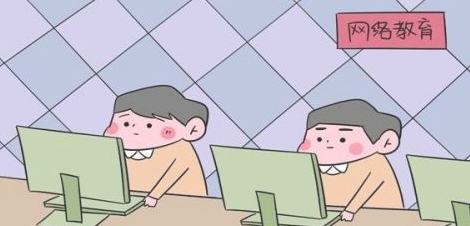 网络教育的优缺点各是什么? 网络教育的优缺点各是什么?