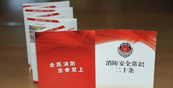 消防工程师应熟记的消防安全常识 消防工程师应熟记的消防安全常识
