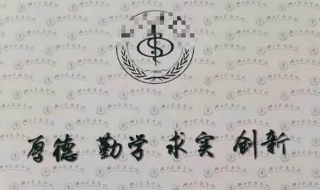 简述网络教育本科拿学位证的难易程度 简述网络教育本科拿学位证的难易程度