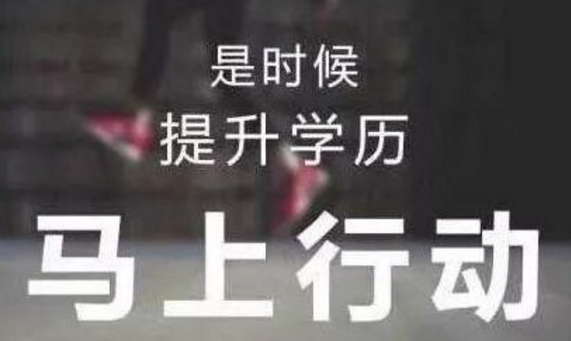 有关网络教育的相关知识了解 有关网络教育的相关知识了解
