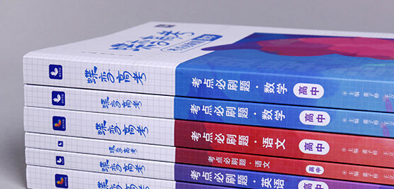 女生学工商管理专业怎么样? 女生学工商管理专业怎么样?