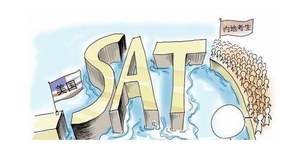 SAT考试的高分标准介绍 SAT考试的高分标准介绍