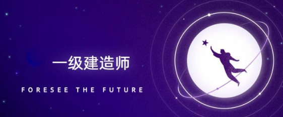 一级建造师的专业该如何选择? 一级建造师的专业该如何选择?