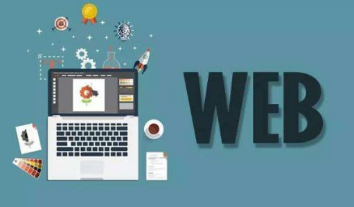学习Web前端还有用吗? 学习Web前端还有用吗?