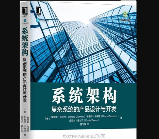 系统架构师和系统分析师的不同点 系统架构师和系统分析师的不同点