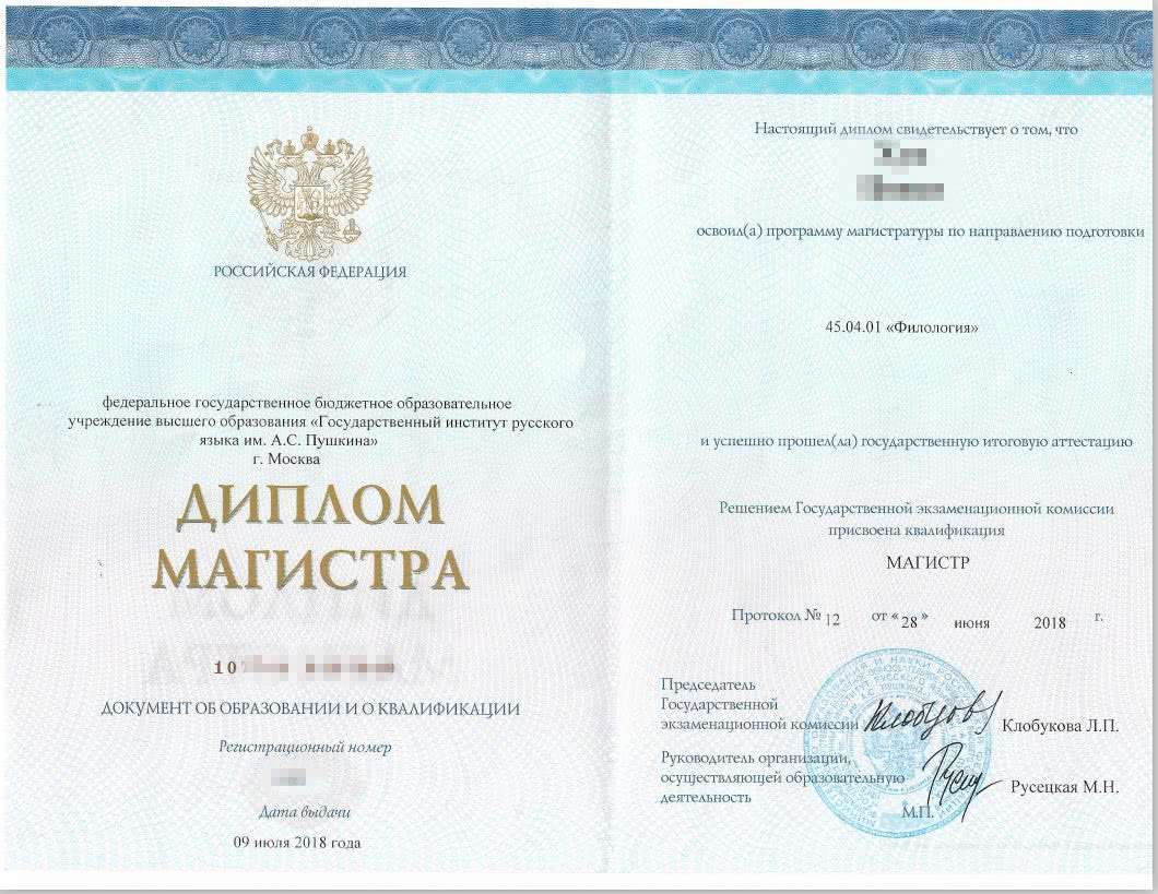 俄留学打工要备好三证 俄留学打工要备好三证