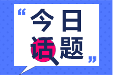 证券从业人员发展方向和前景分析 证券从业人员发展方向和前景分析