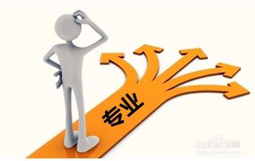 12月英语四级阅读模拟:大学专业选择 12月英语四级阅读模拟:大学专业选择