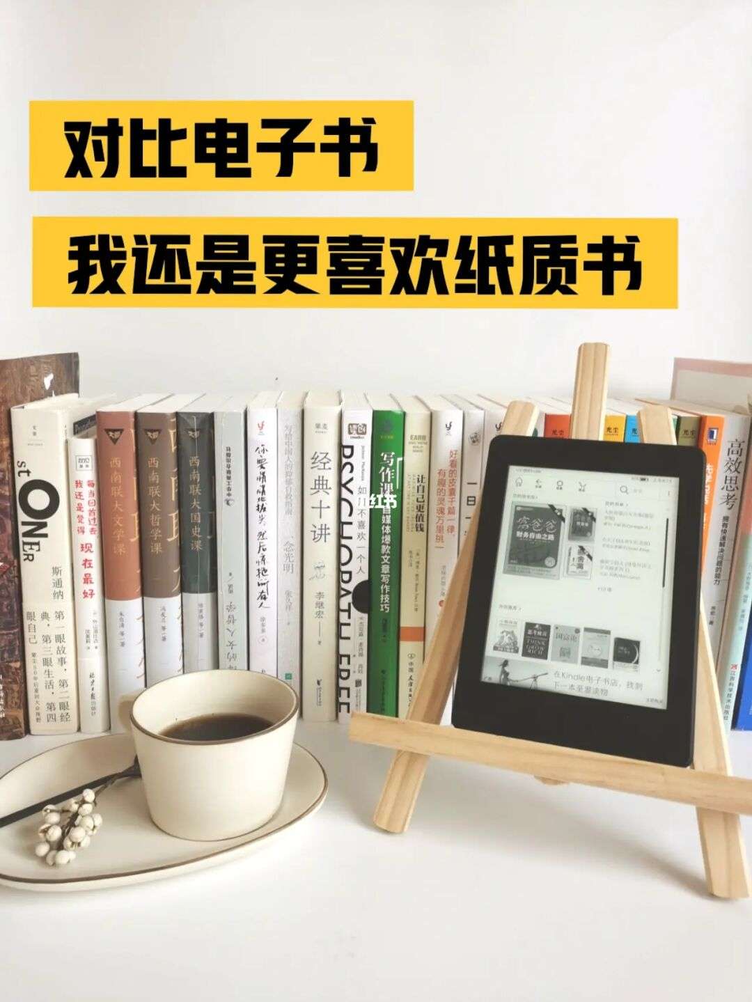 雅思写作大作文范文:纸质书和电子书 哪个更好 雅思写作大作文范文:纸质书和电子书 哪个更好