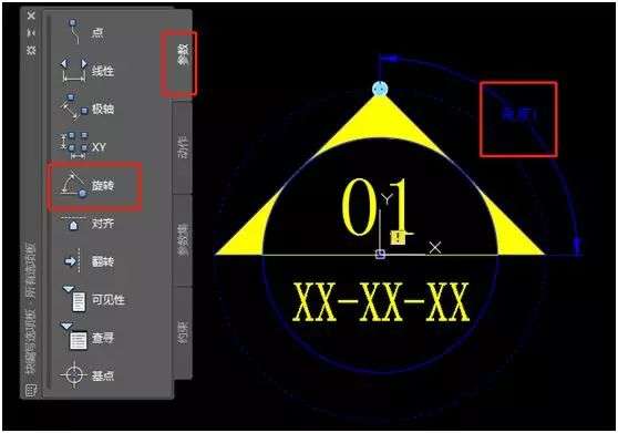 cad动态块的制作 cad动态块的制作