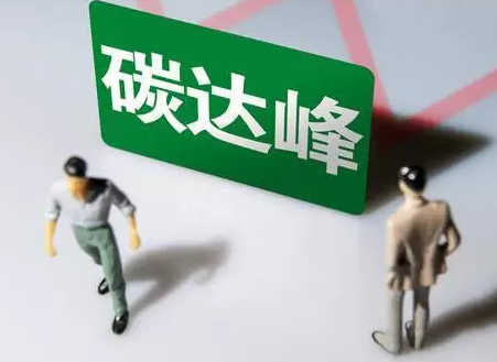 碳排放管理师的薪资水平及就业方向介绍 碳排放管理师的薪资水平及就业方向介绍