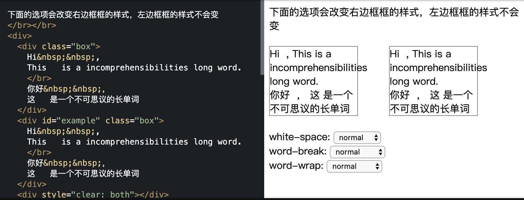 CSS3中word-break和word-wrap有什么区别? CSS3中word-break和word-wrap有什么区别?