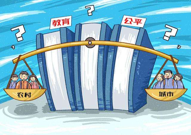12月六级翻译模拟:教育公平 12月六级翻译模拟:教育公平